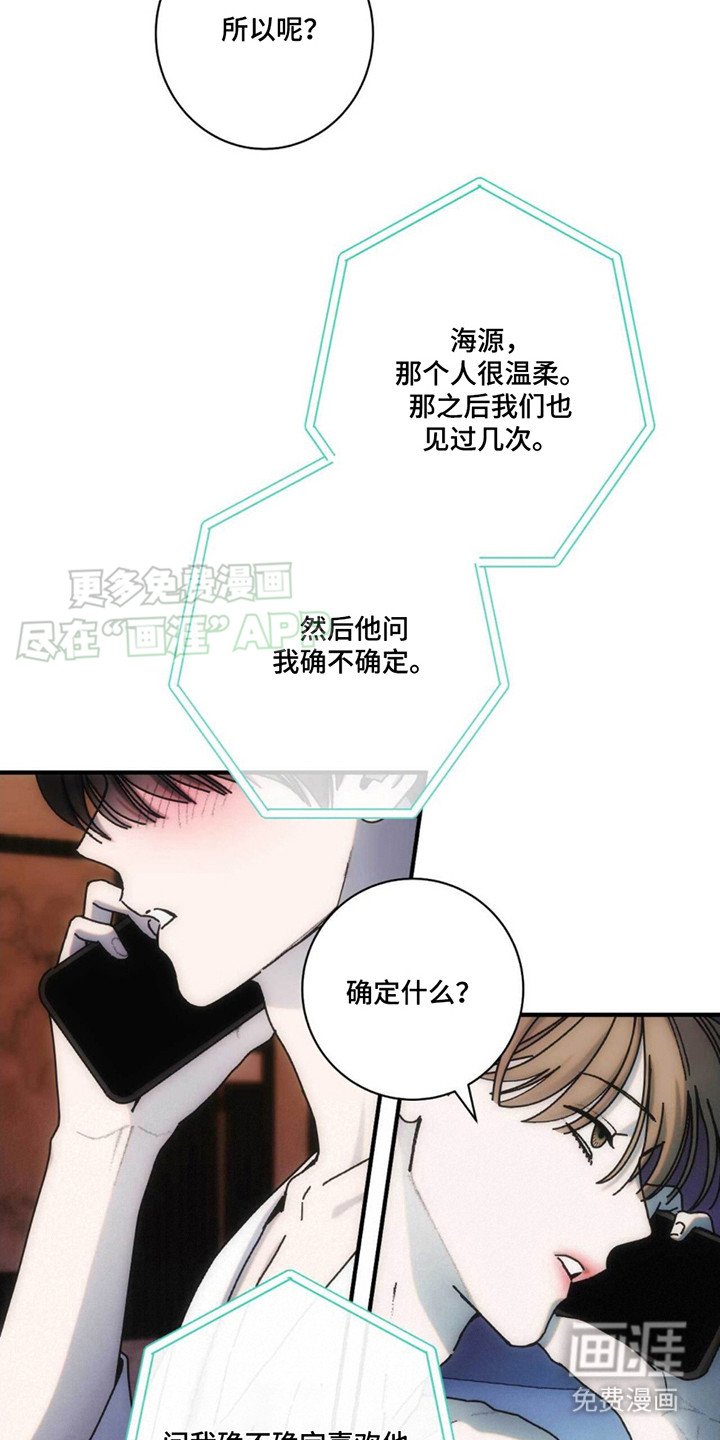 第10章：惊讶