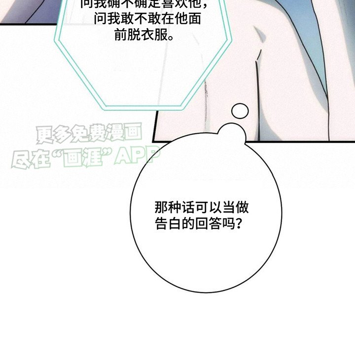 第10章：惊讶
