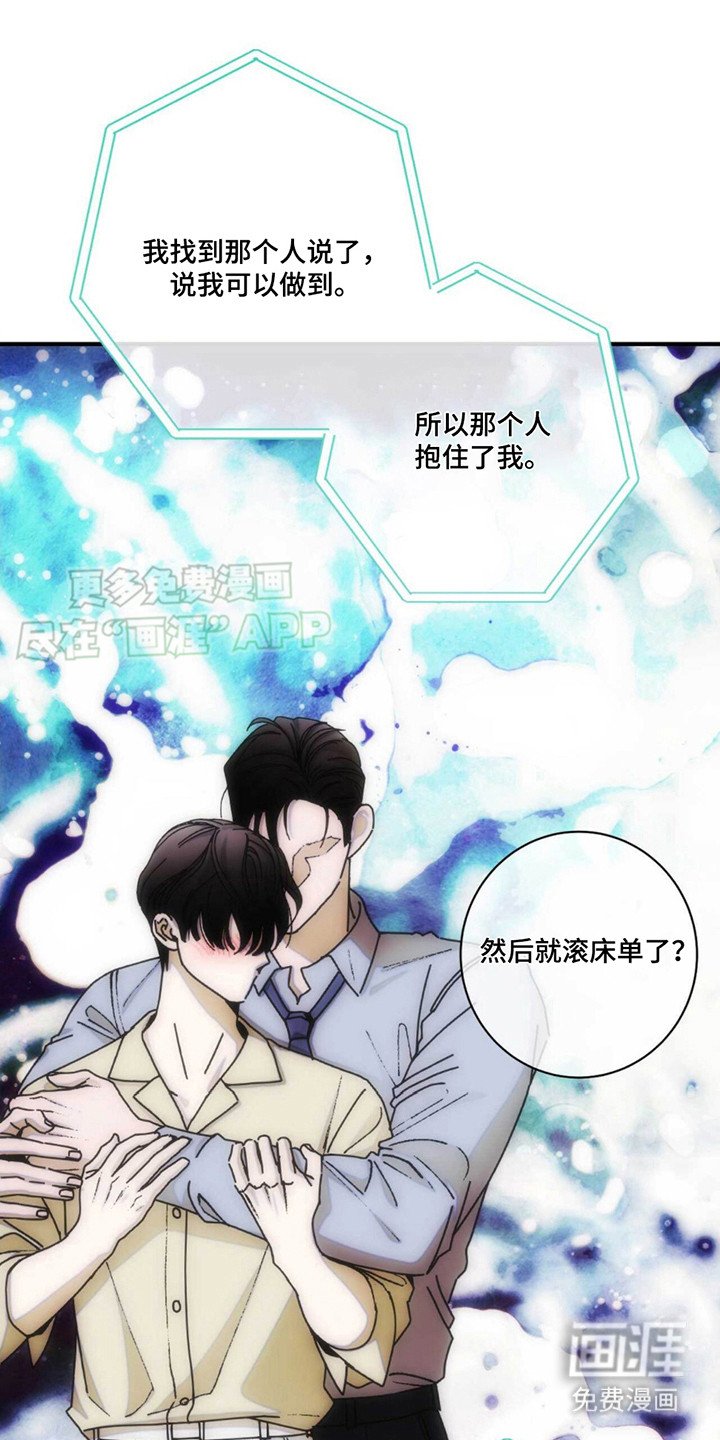 第10章：惊讶