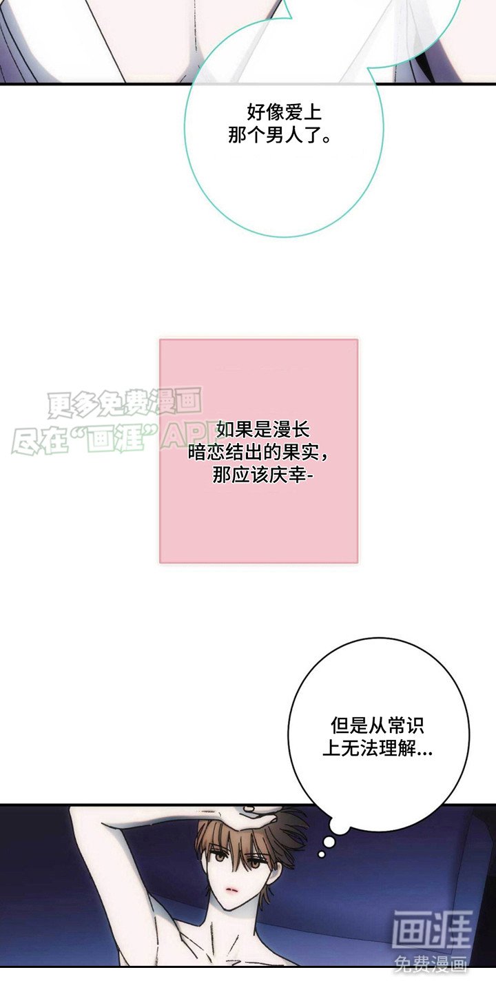 第10章：惊讶