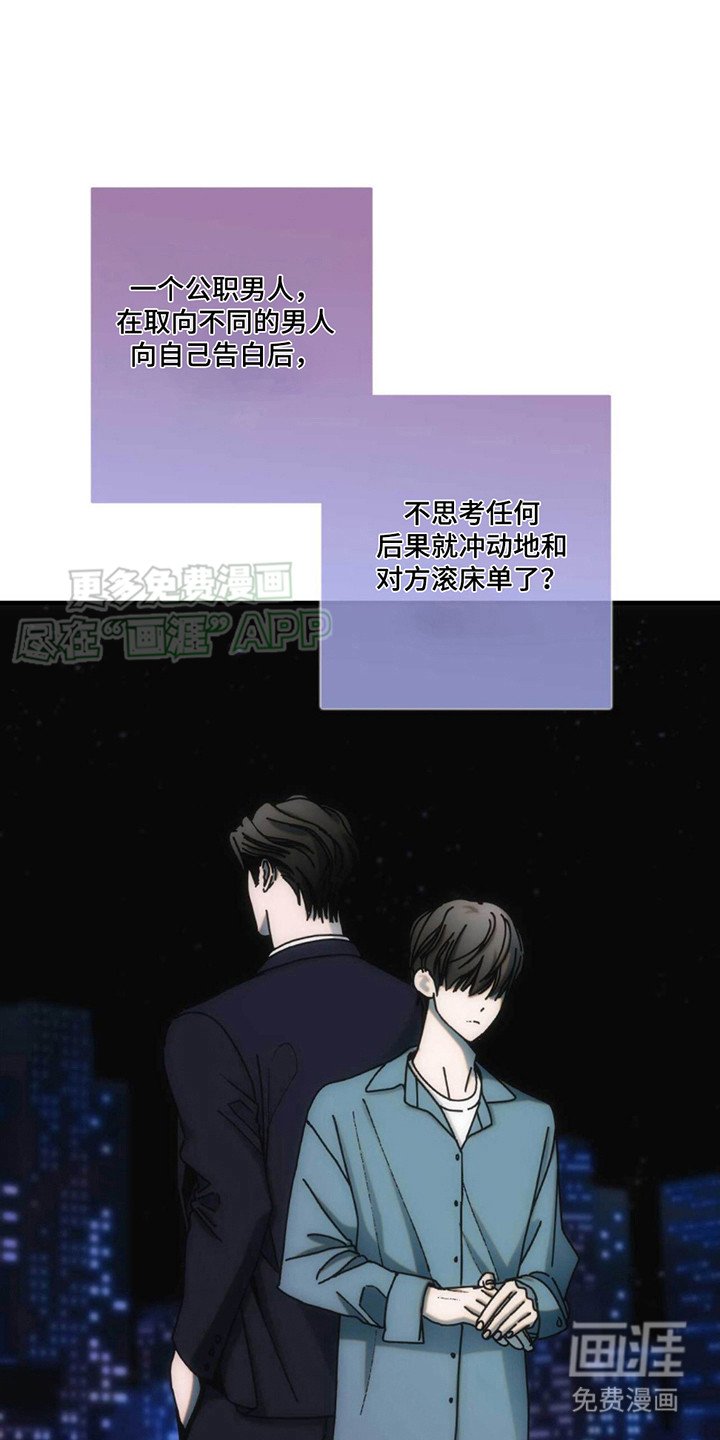 第10章：惊讶