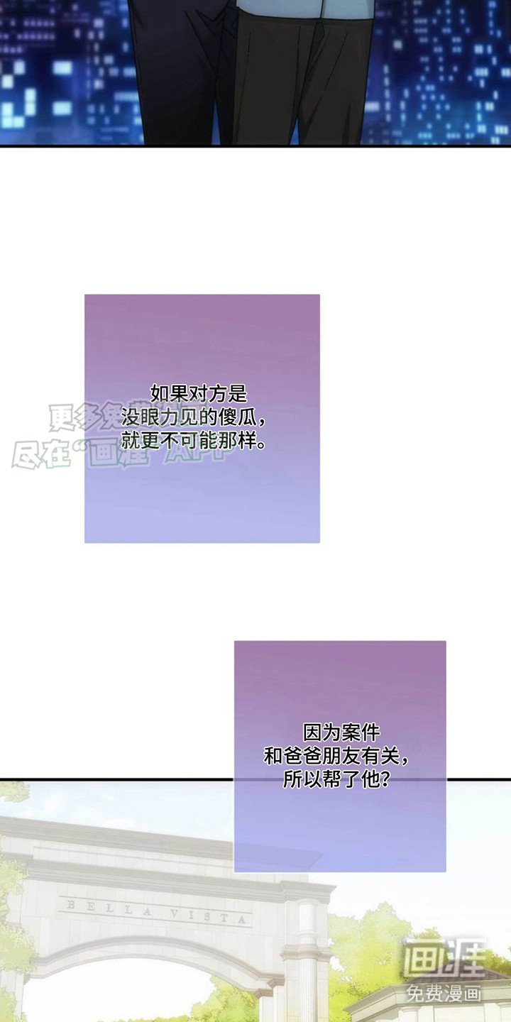 第10章：惊讶