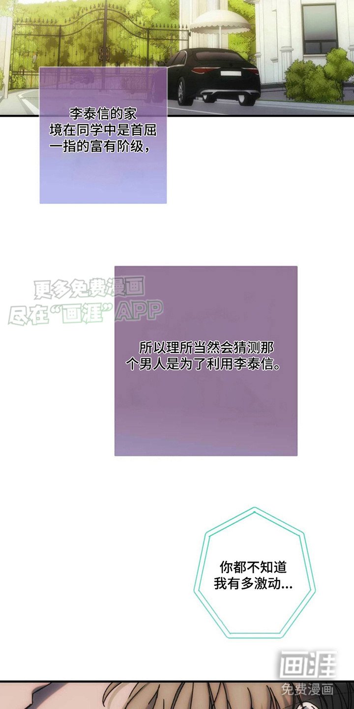 第10章：惊讶