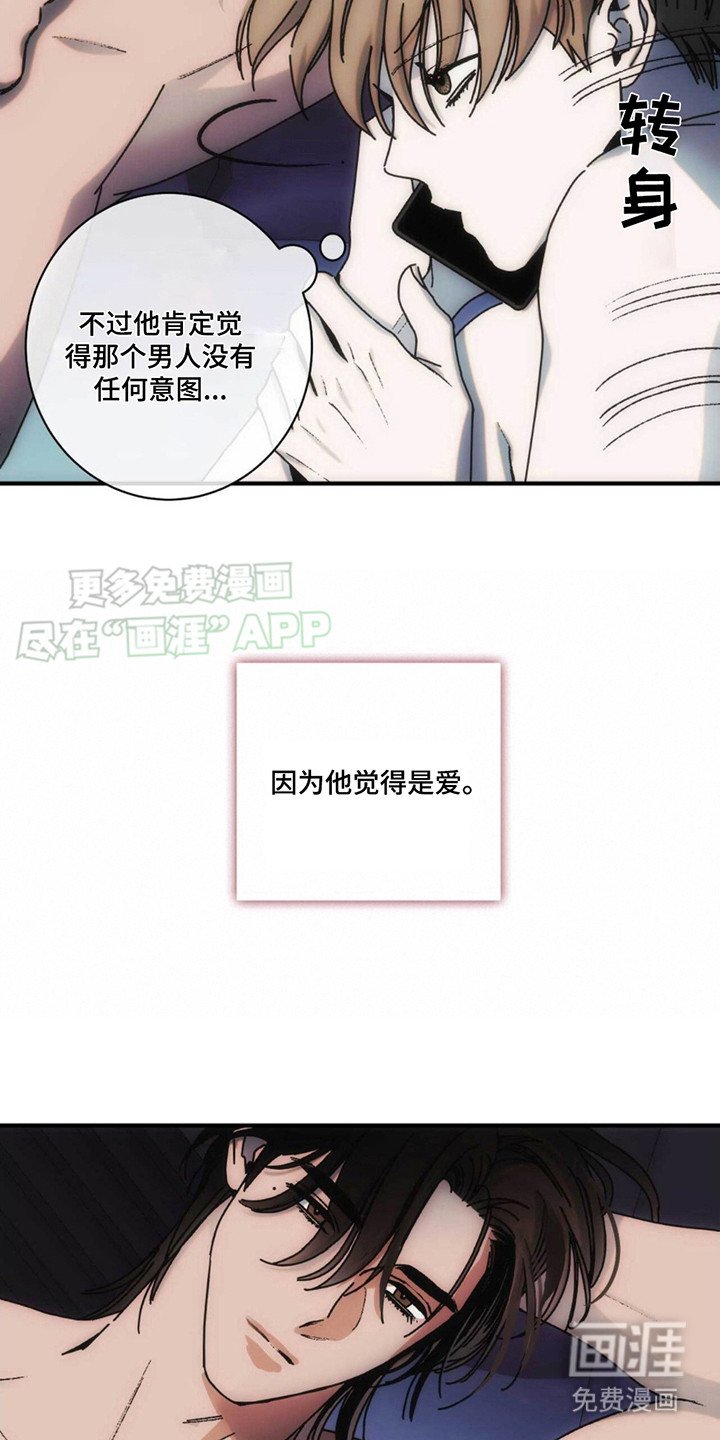 第10章：惊讶