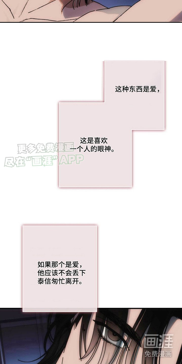 第10章：惊讶