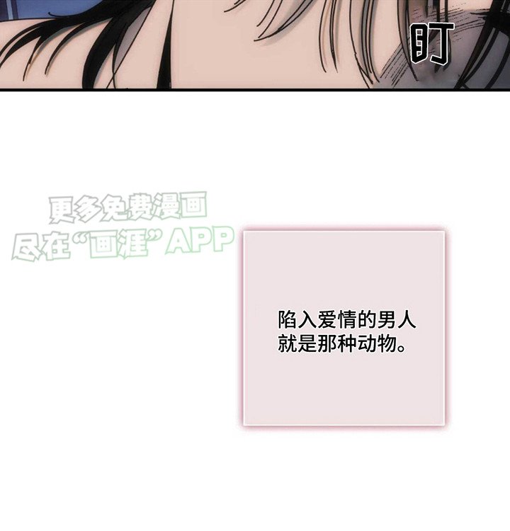 第10章：惊讶