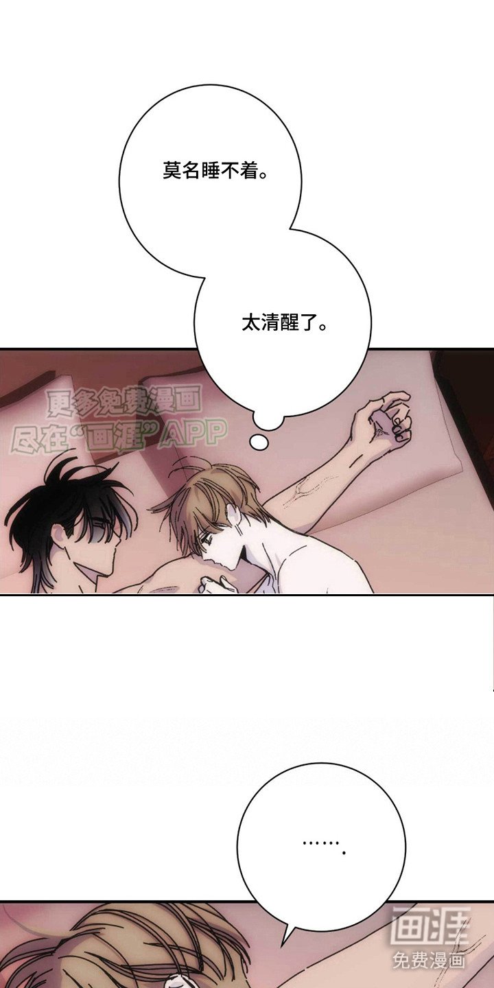 第11章：游泳