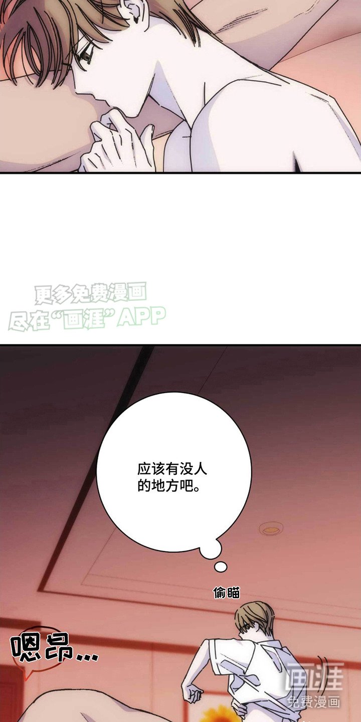 第11章：游泳