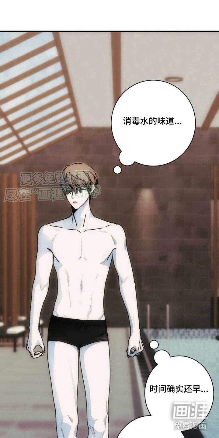 第11章：游泳