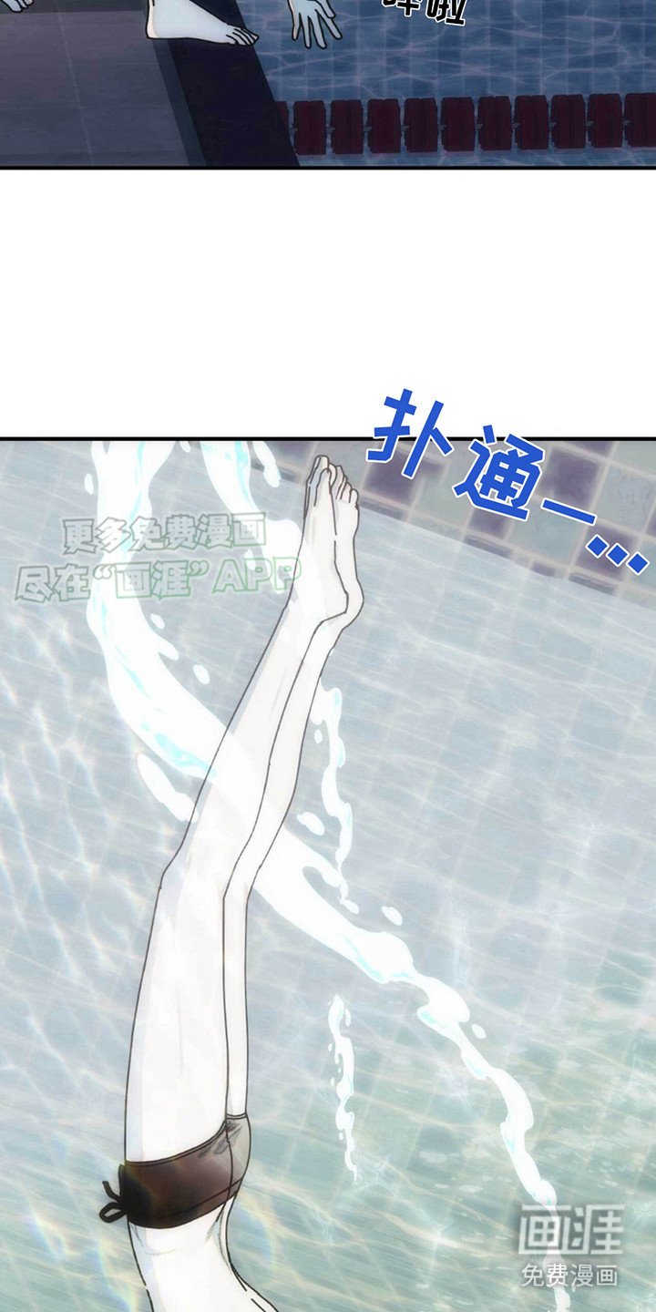 第11章：游泳