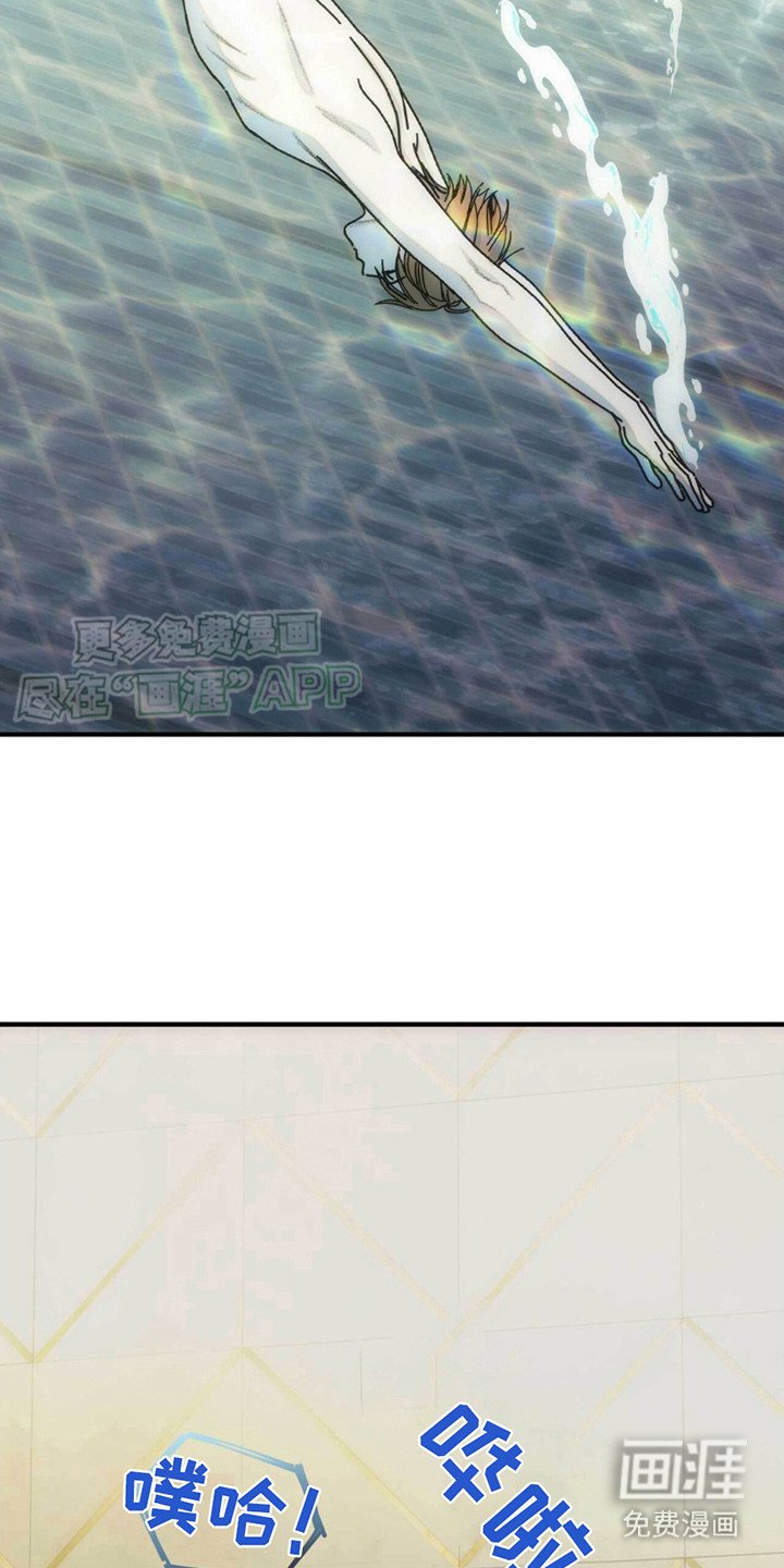 第11章：游泳