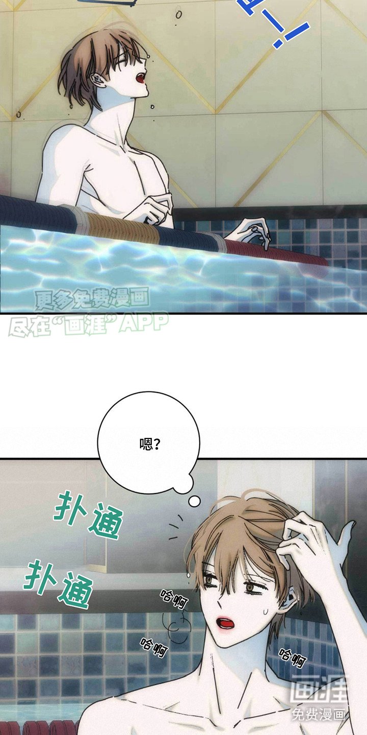 第11章：游泳