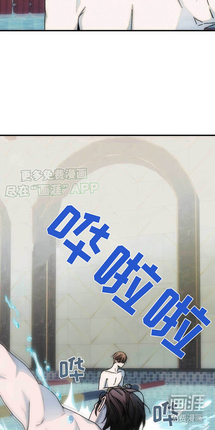 第11章：游泳