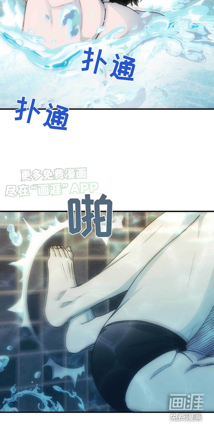 第11章：游泳
