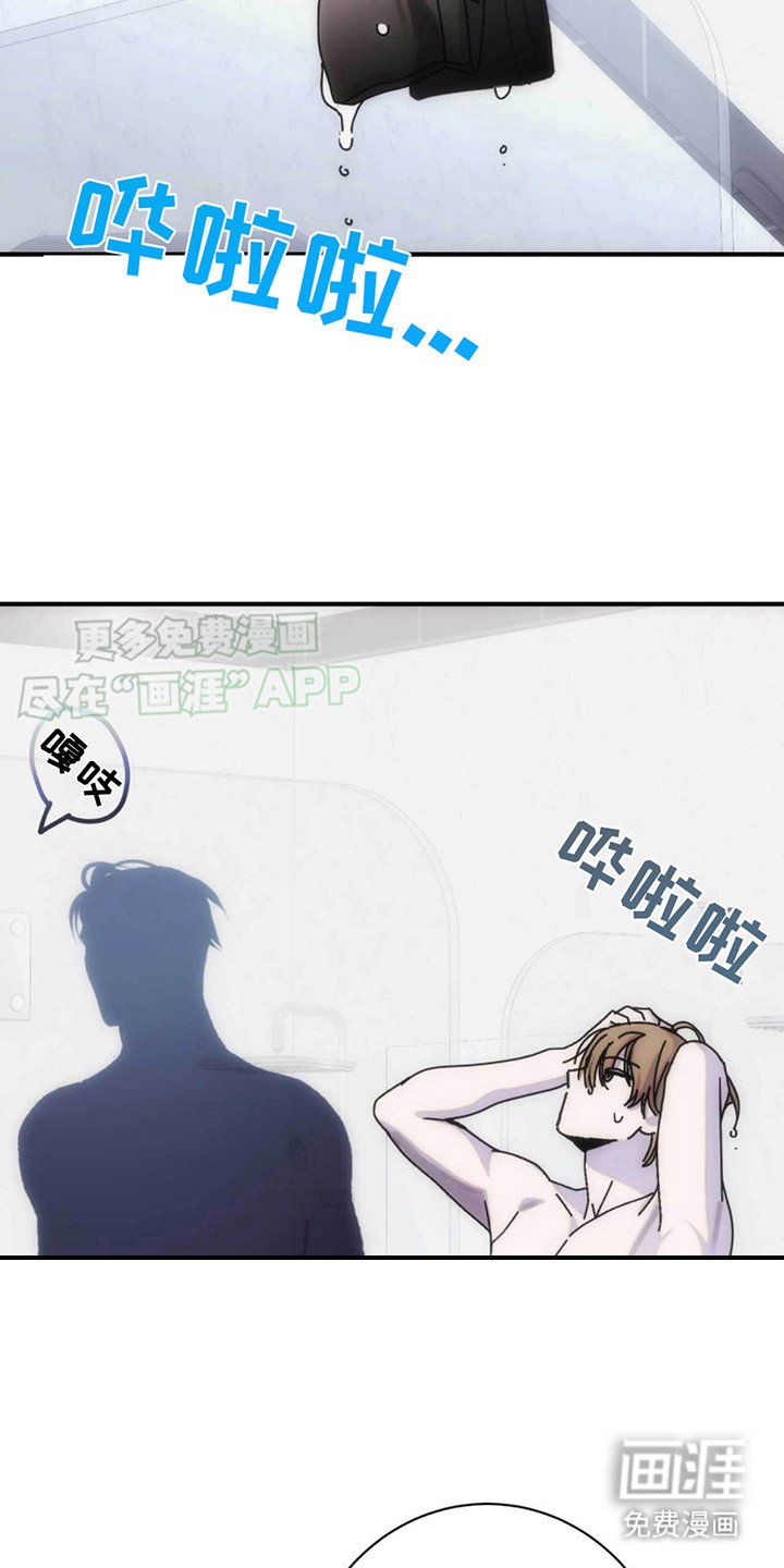 第12章：痕迹