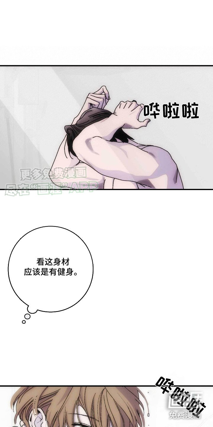 第12章：痕迹