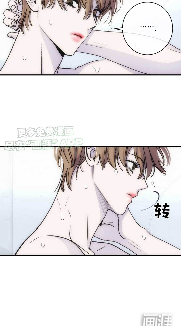 第12章：痕迹