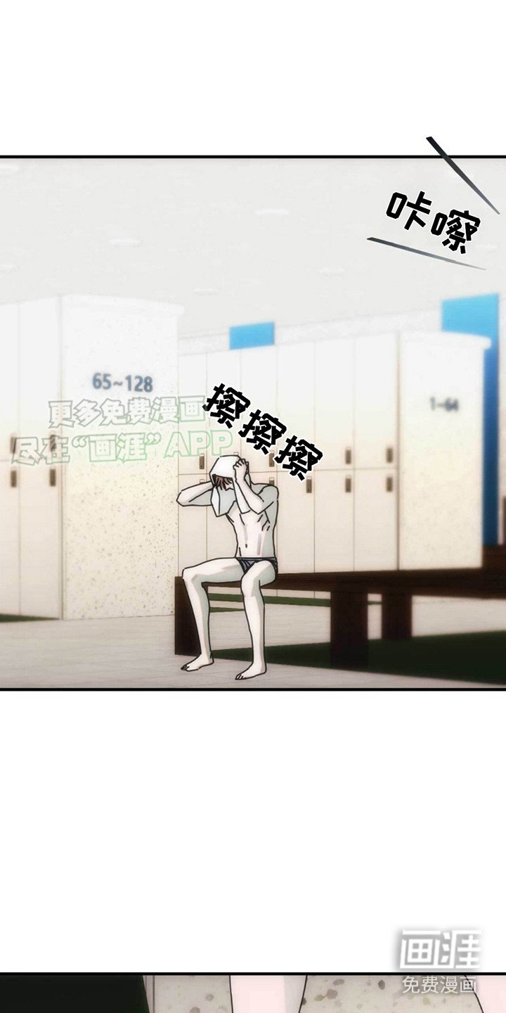 第12章：痕迹