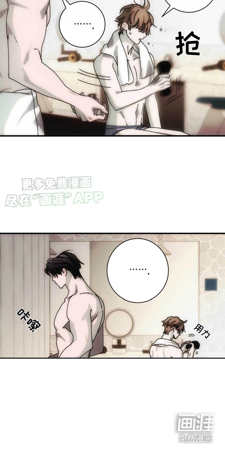 第12章：痕迹