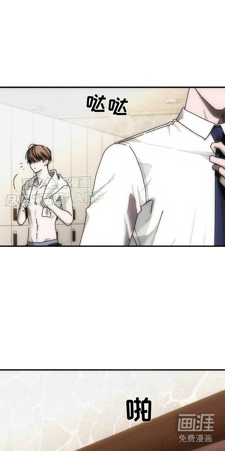 第12章：痕迹