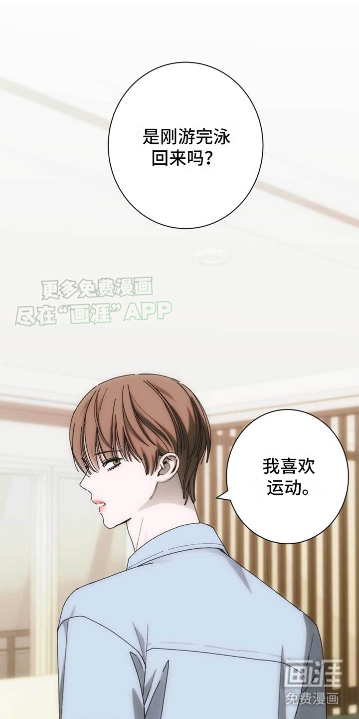 第13章：天才