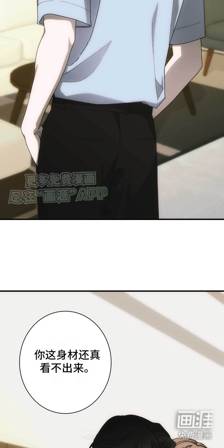 第13章：天才