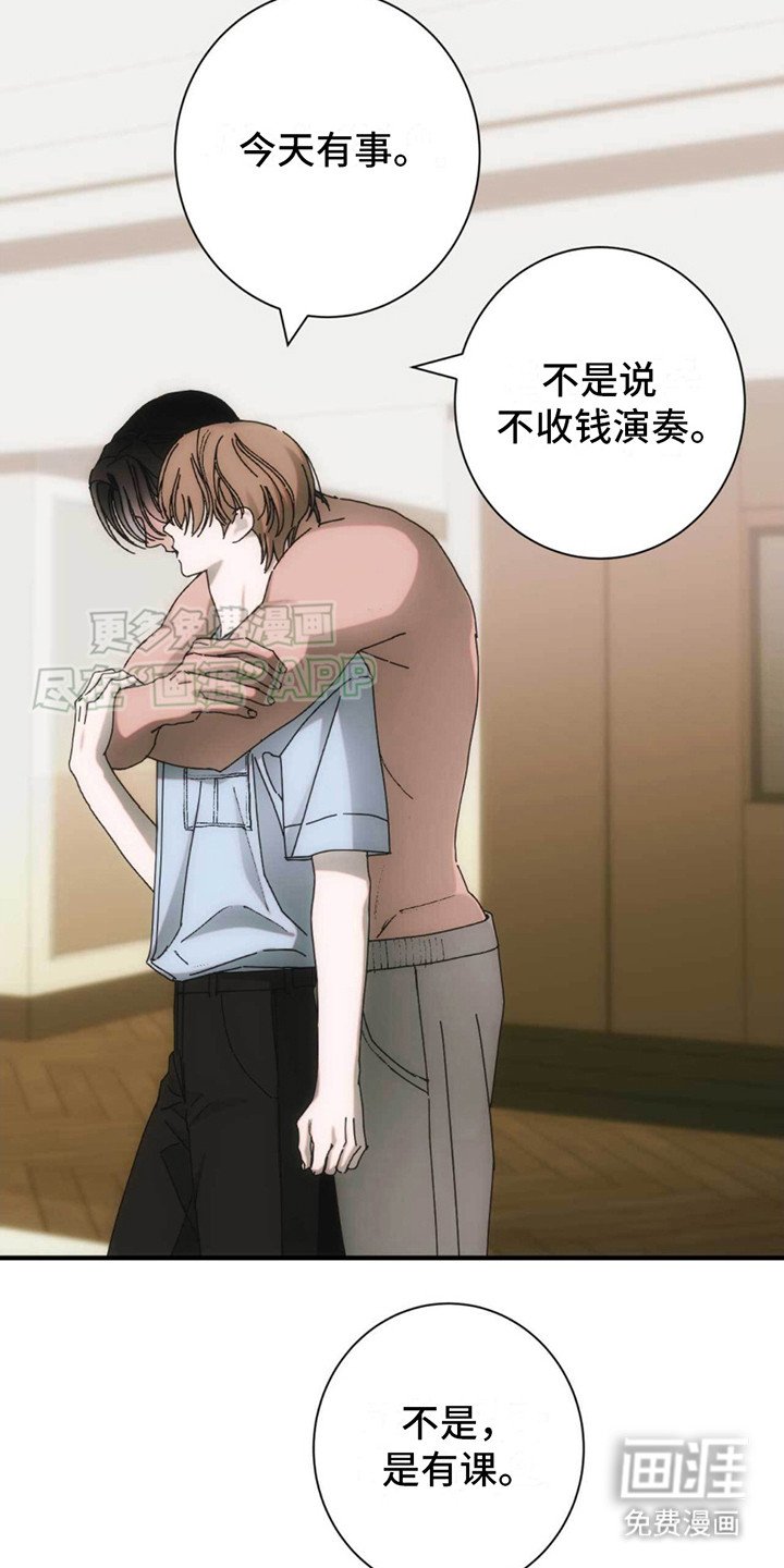 第13章：天才
