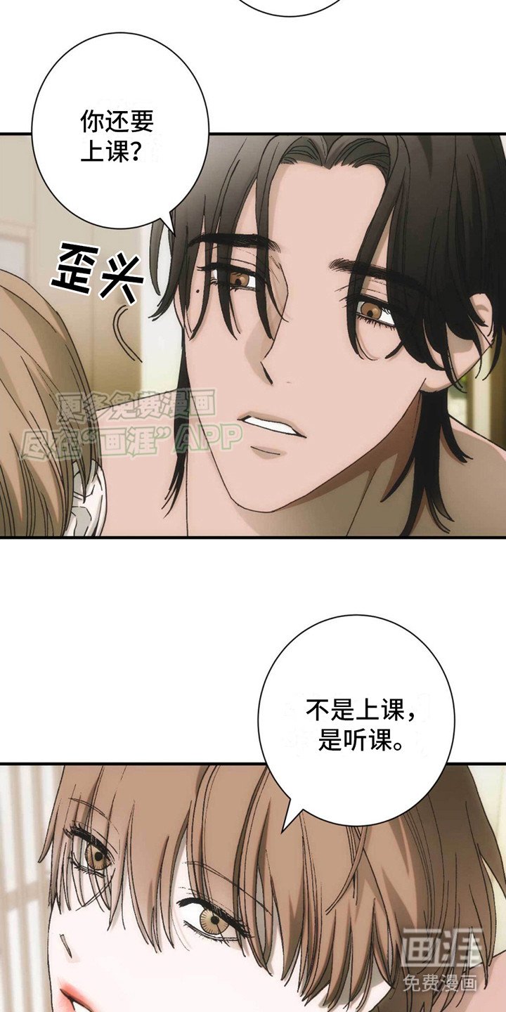 第13章：天才