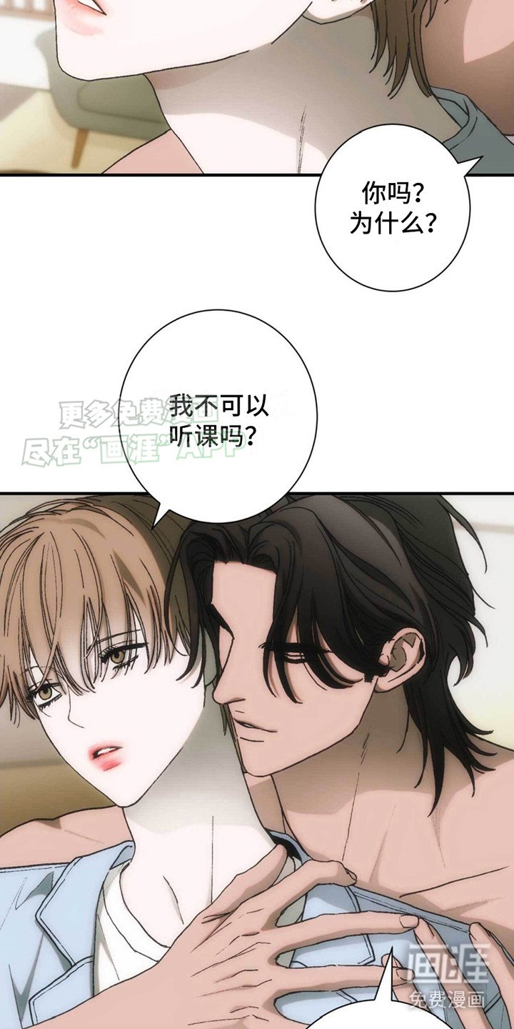 第13章：天才