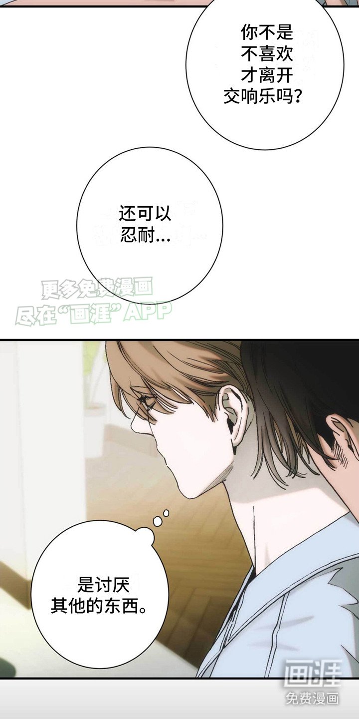 第13章：天才