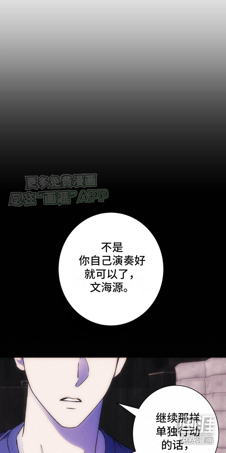 第13章：天才
