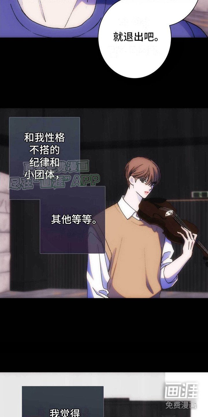 第13章：天才