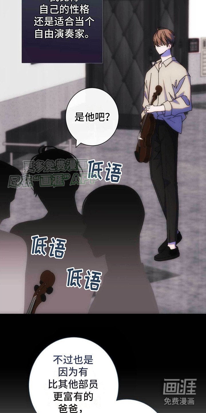 第13章：天才
