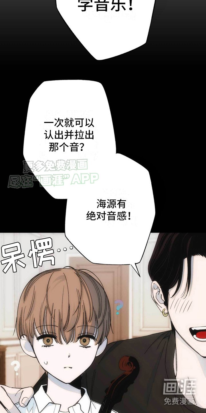 第13章：天才