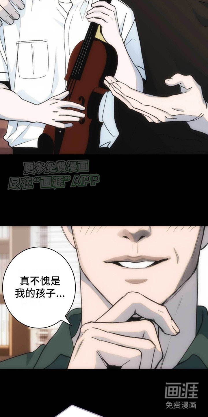 第13章：天才