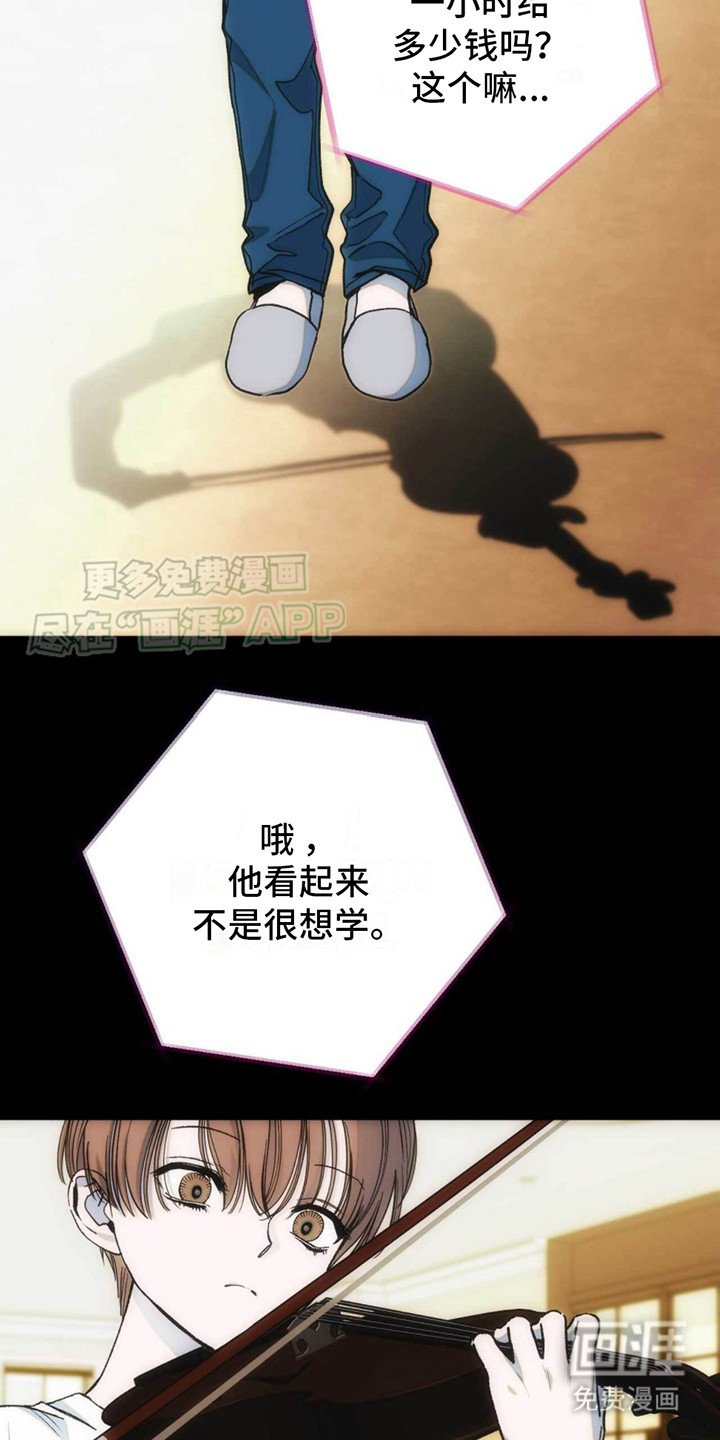 第13章：天才