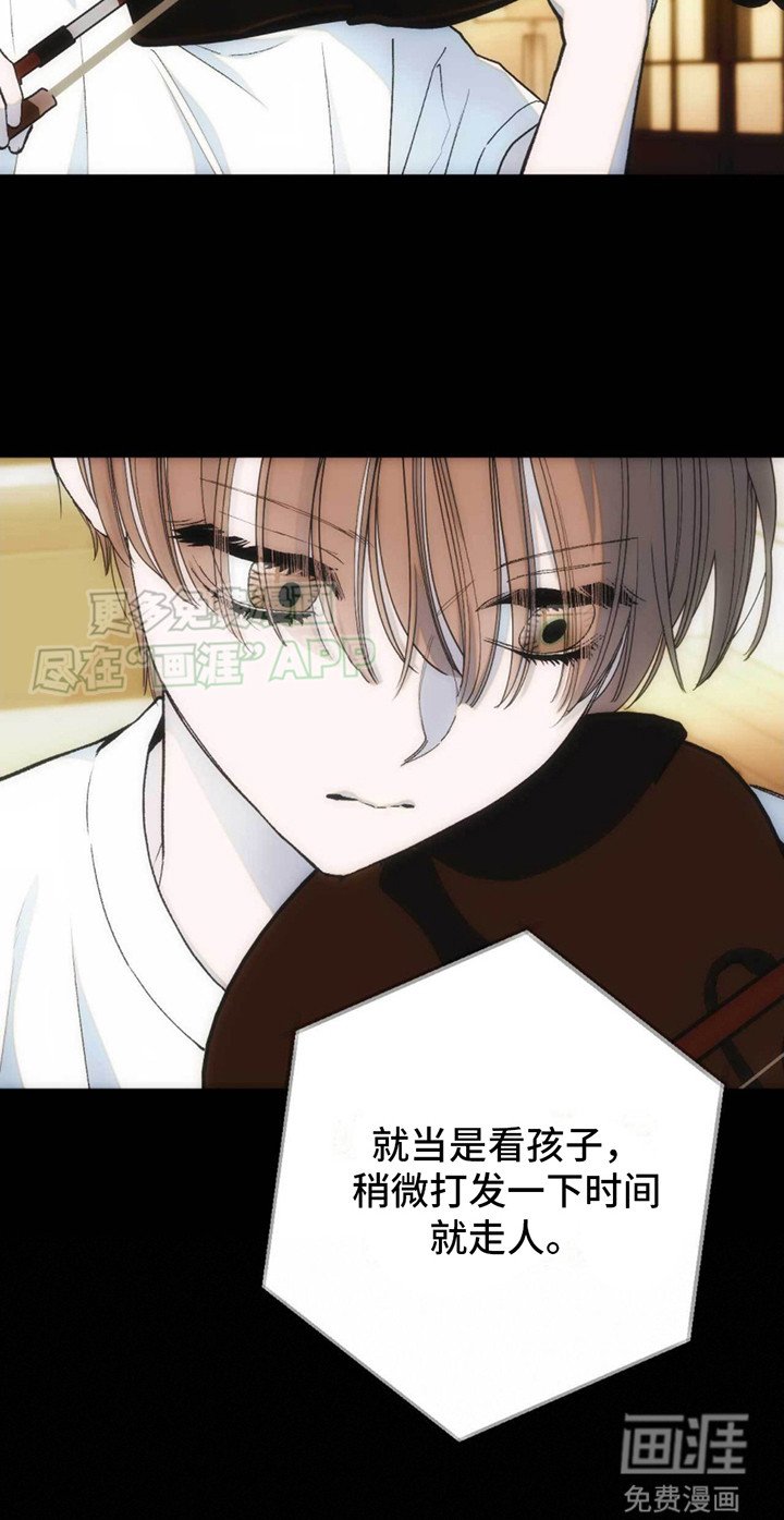 第13章：天才