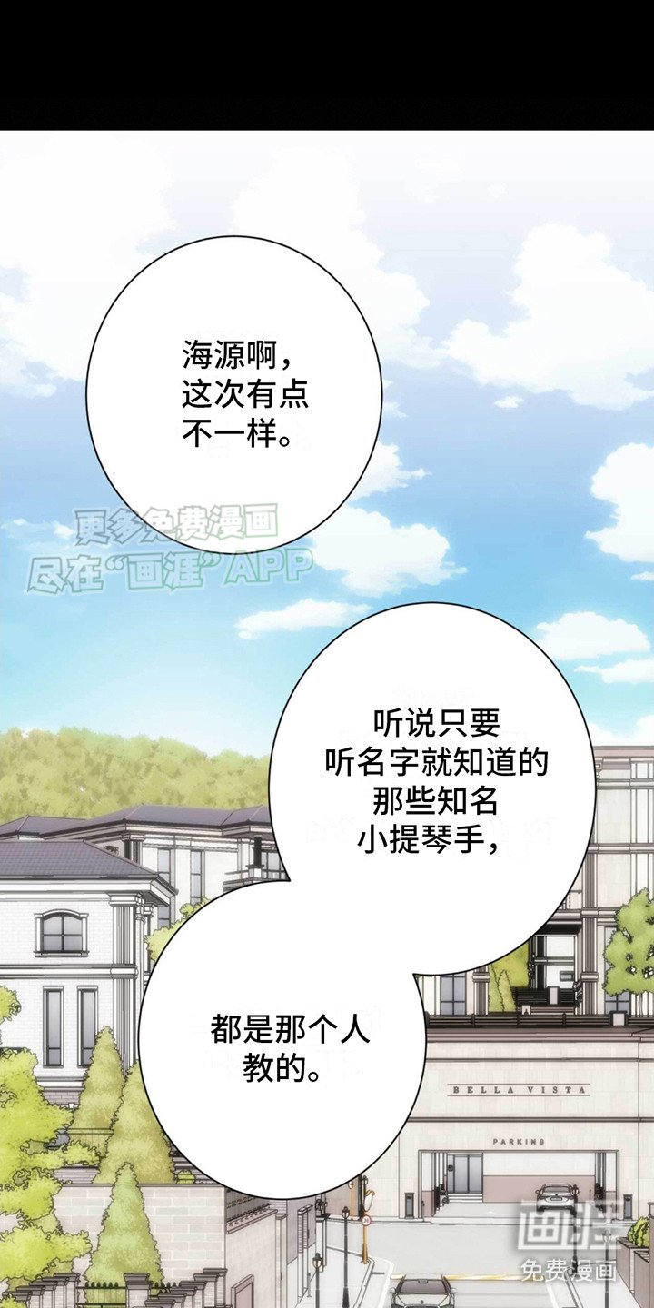 第14章：有些遗憾