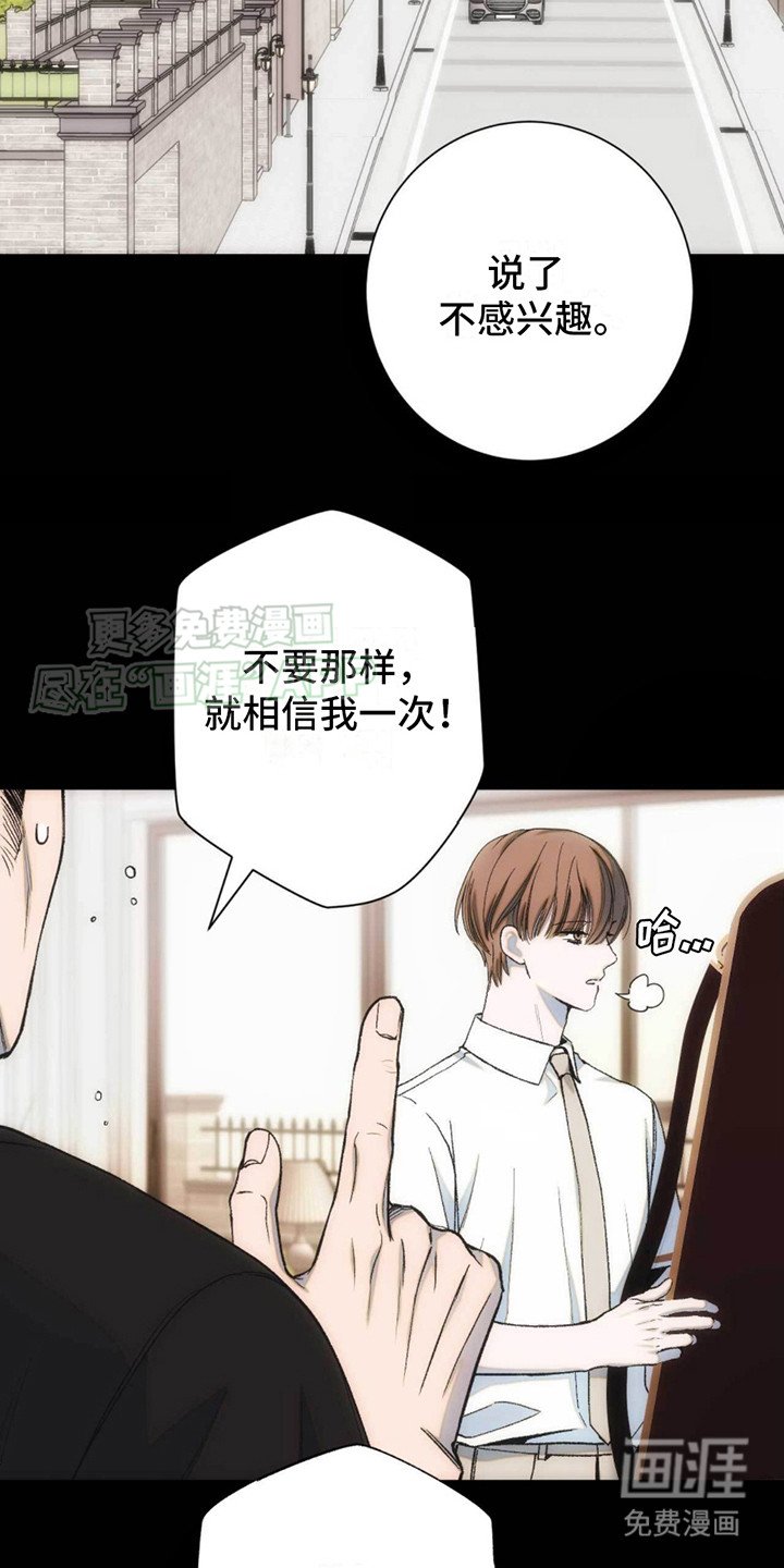 第14章：有些遗憾