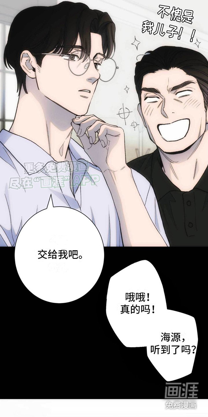 第14章：有些遗憾