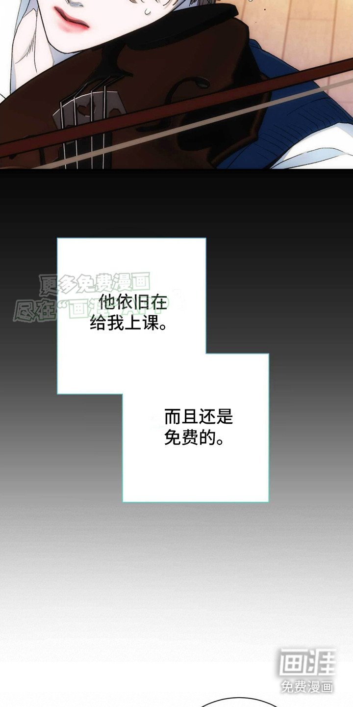 第14章：有些遗憾