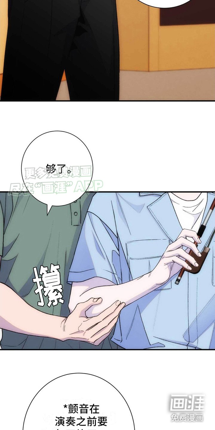 第14章：有些遗憾