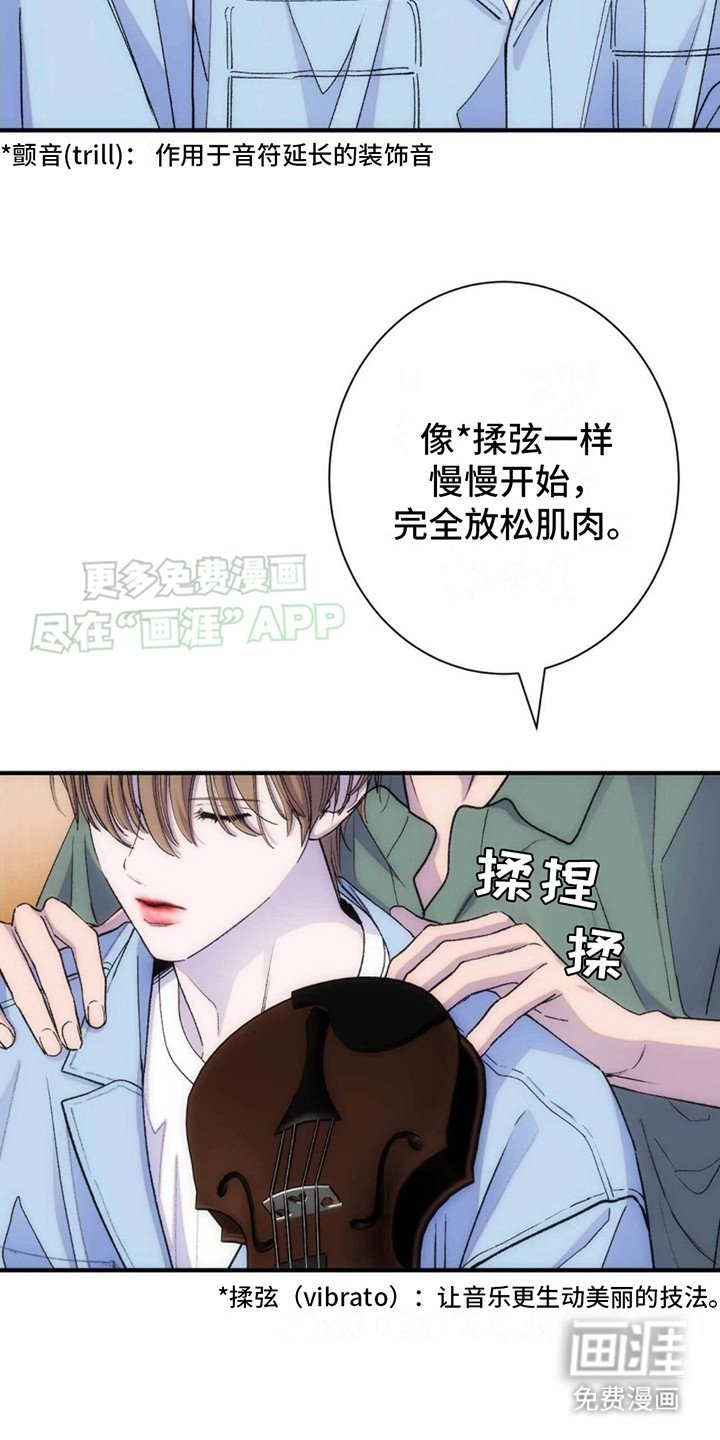 第14章：有些遗憾