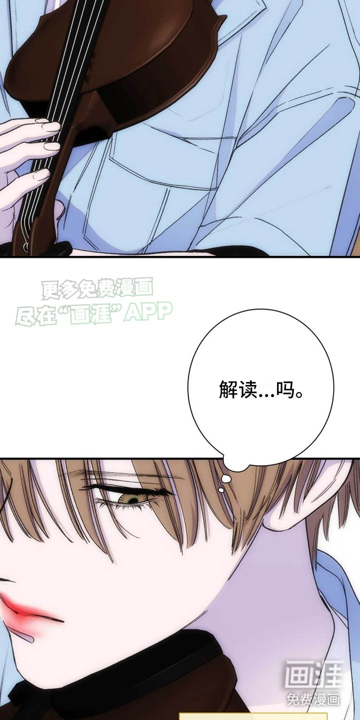 第14章：有些遗憾