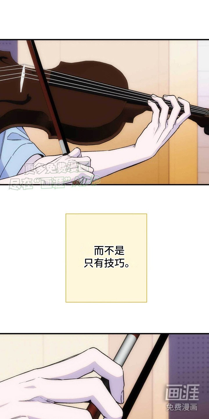 第14章：有些遗憾