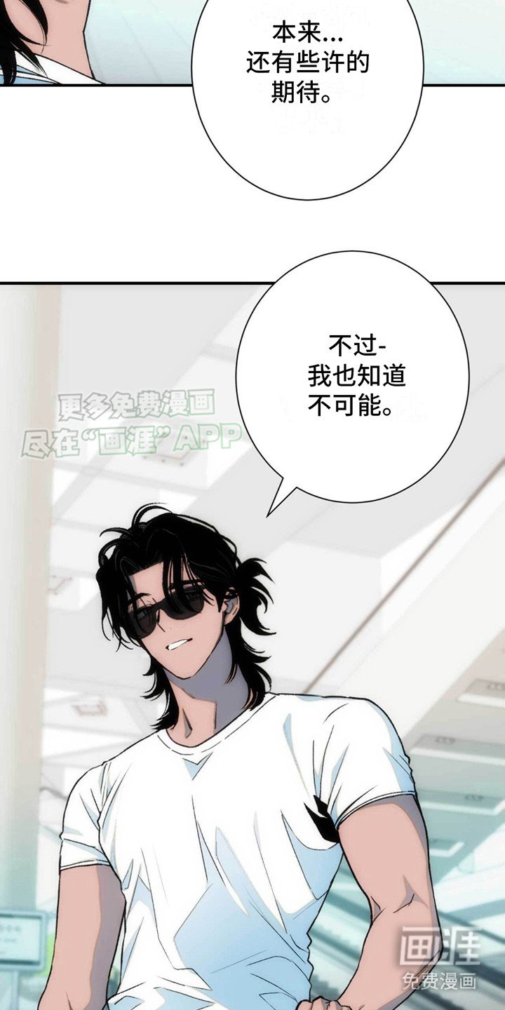 第14章：有些遗憾