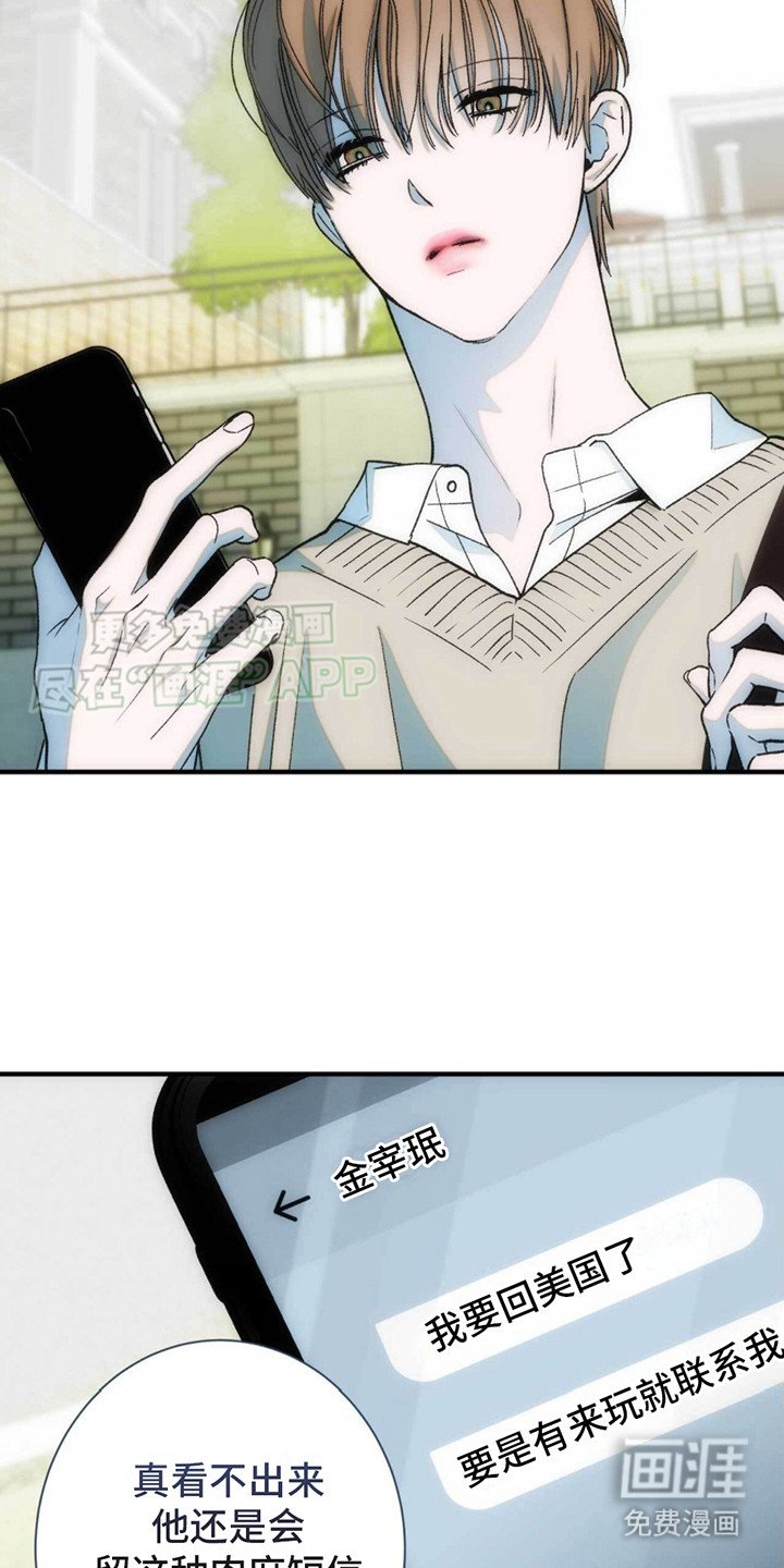 第15章：噩耗