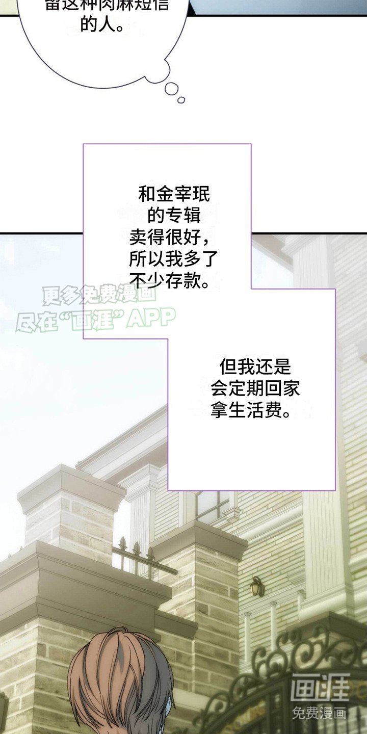 第15章：噩耗