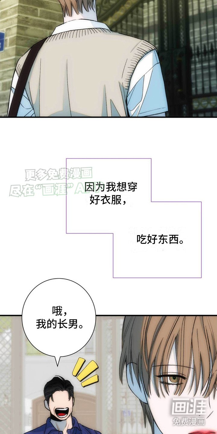 第15章：噩耗