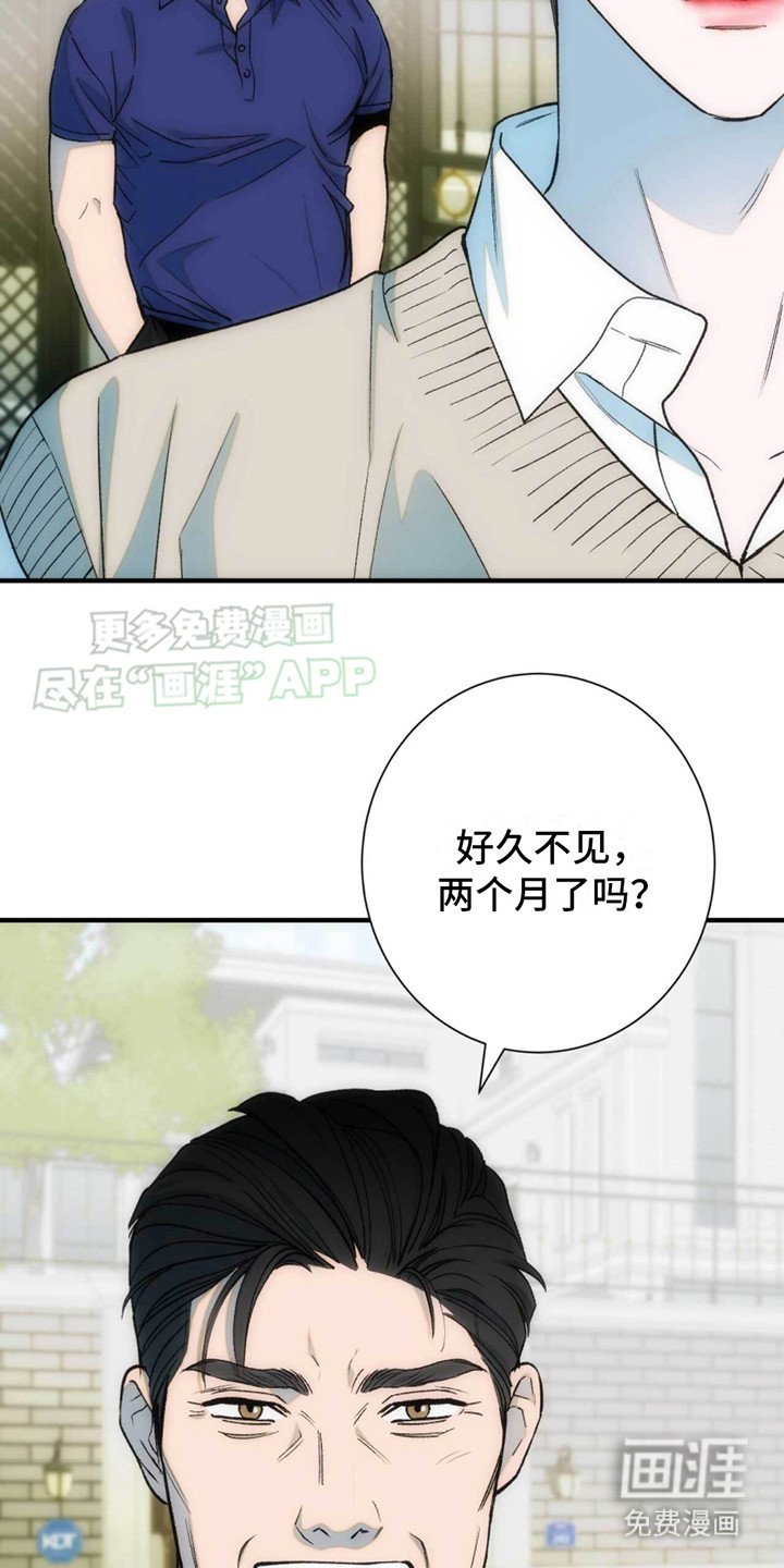 第15章：噩耗